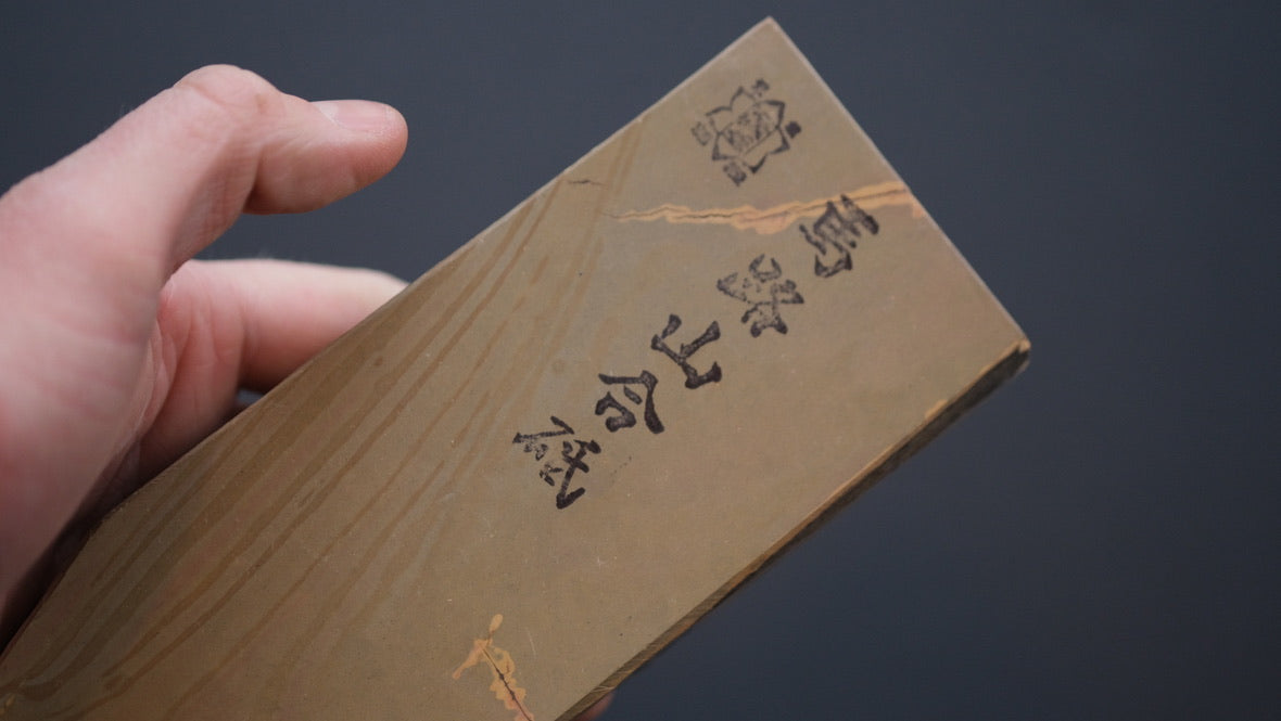 Tanaka Toishi Umajiyama Natuursteen Type 60 #1