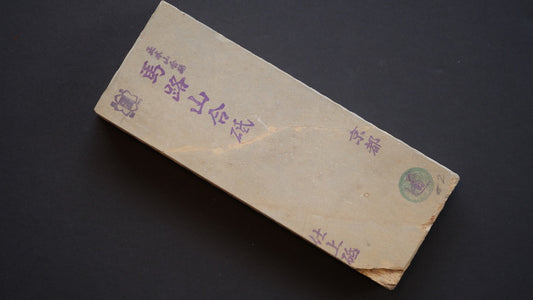 Tanaka Toishi Umajiyama Natural Stone Type 60 #2