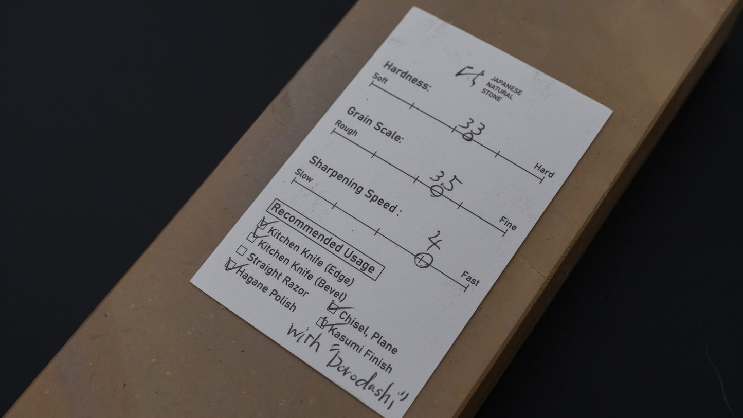 Hitohira Picked Okunomon Natural Stone (No.0079)