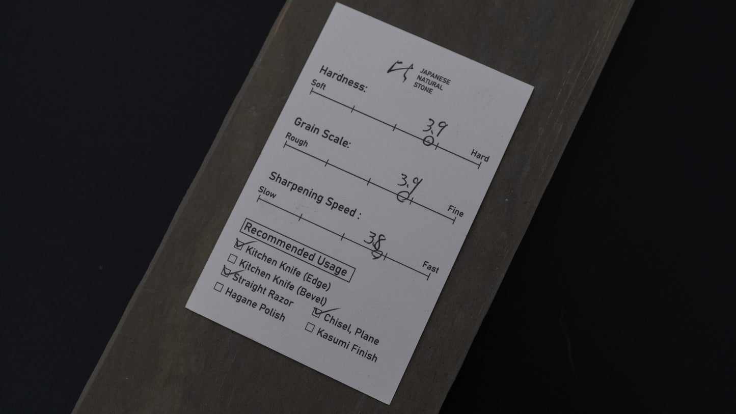 Hitohira Picked Shinden Natural Stone Type 30 (No.0081)