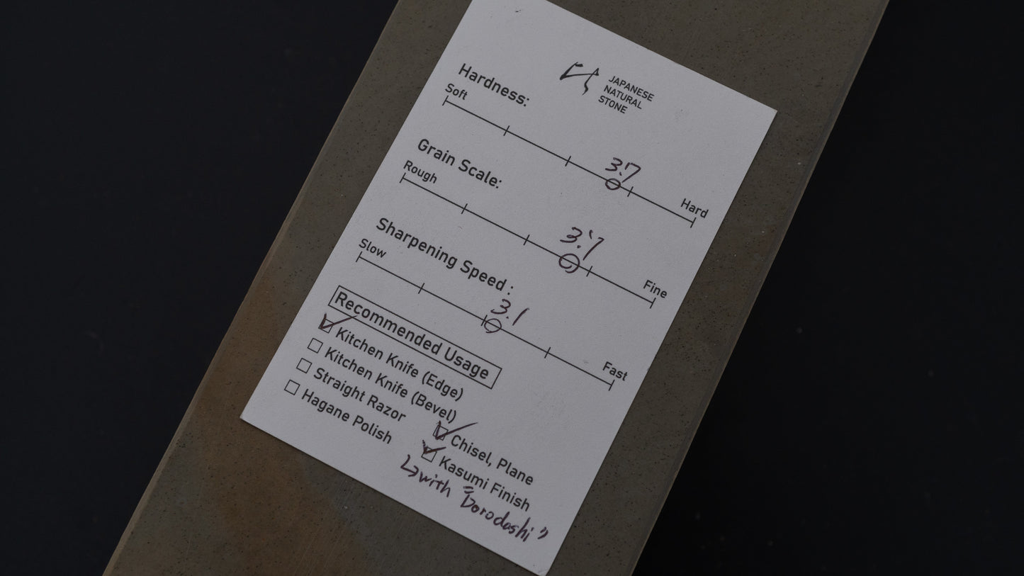 Hitohira Picked Ohira Natural Stone Type 30 (No.0095)