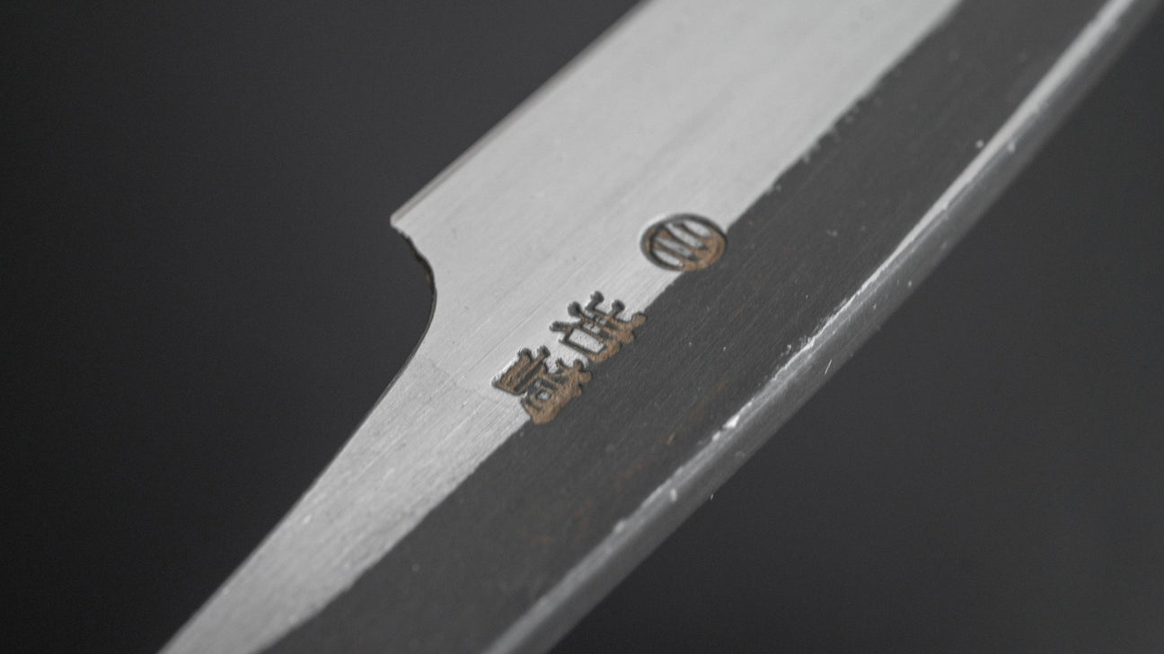 Iwasaki Kamisori Razor Small