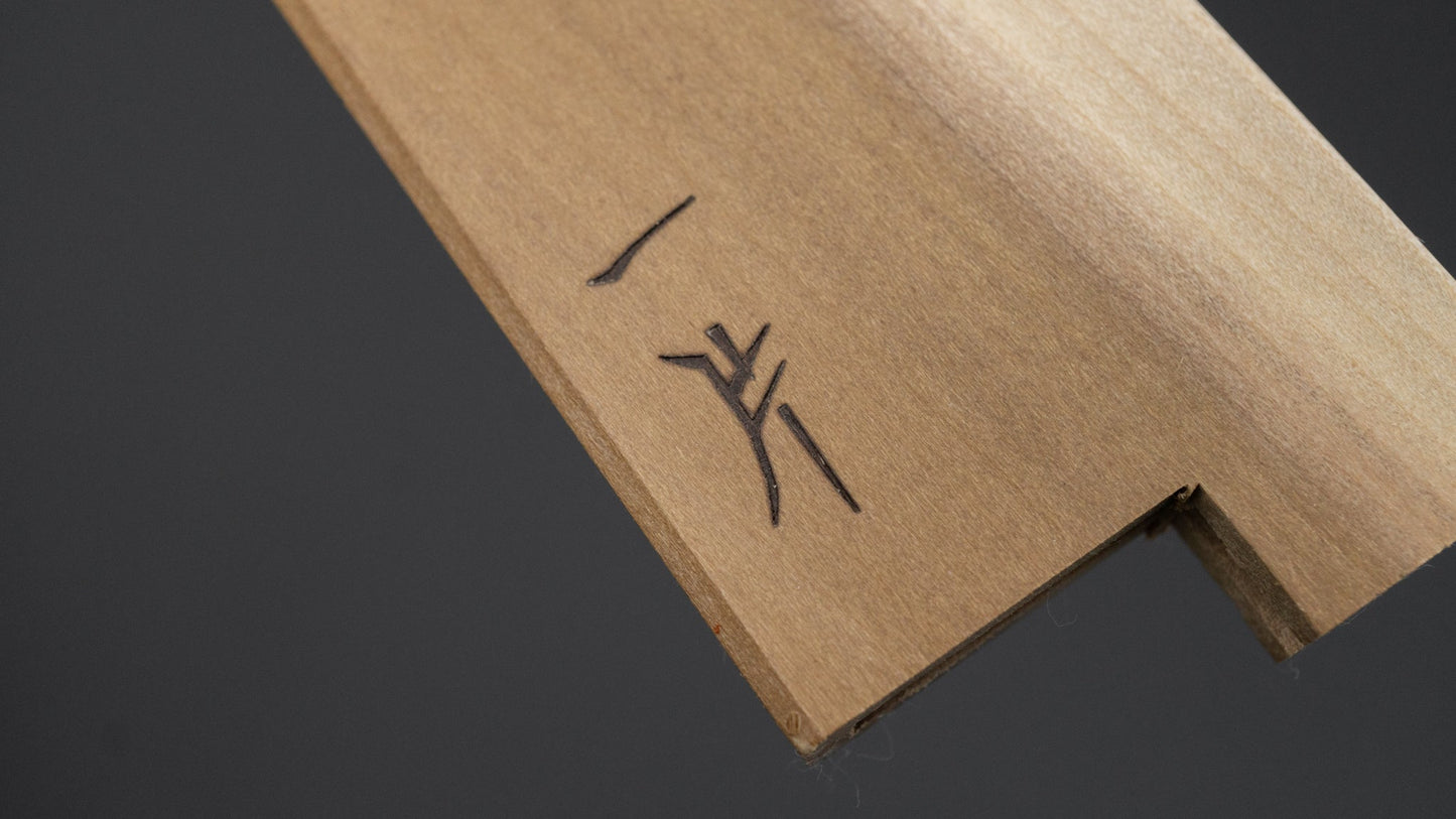 Hitohira WB Ho Wood Saya Petty 150mm (4.5mm/ Classic)