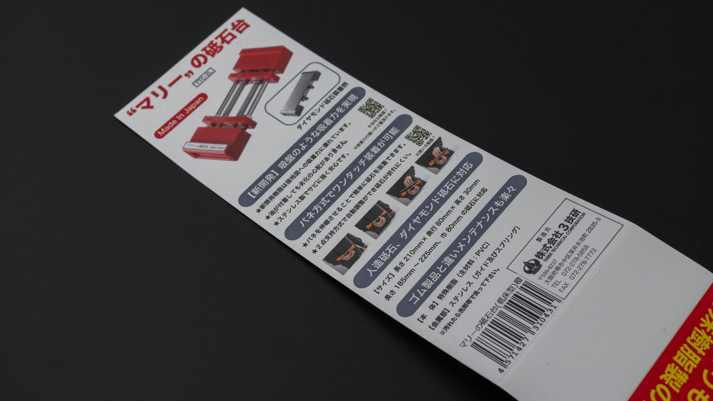 Stone Holder (Orange)