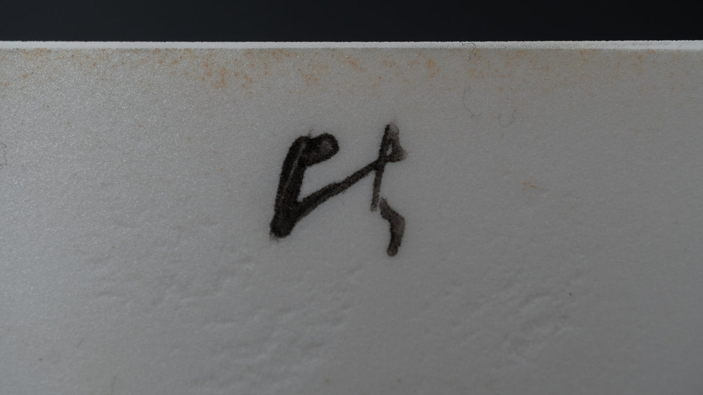 Hitohira White WA Whetstone #220