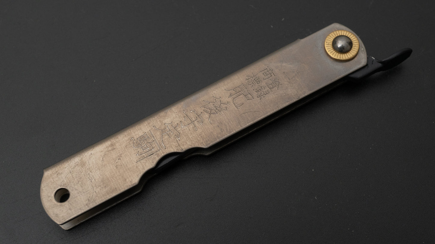 Higonokami Custom Folding Knife Large Titanium Handle (#20)