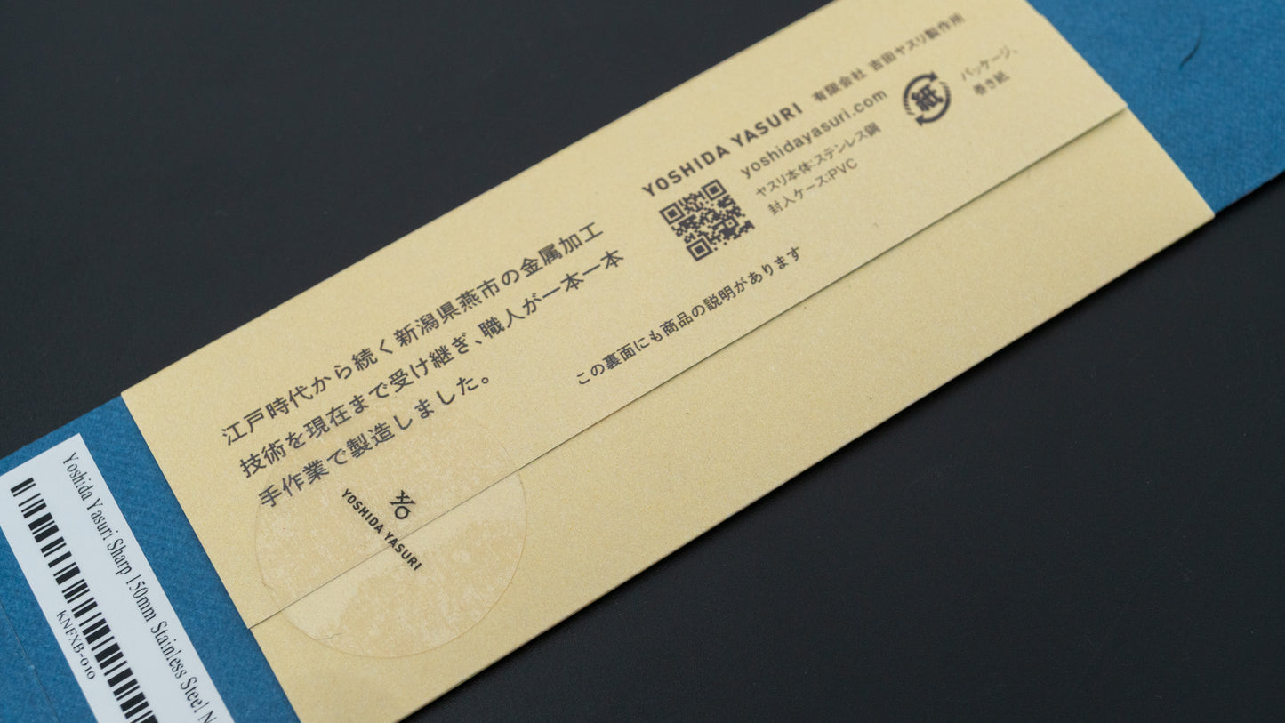 Yoshida Yasuri Round 140mm Stainless Steel Nail File