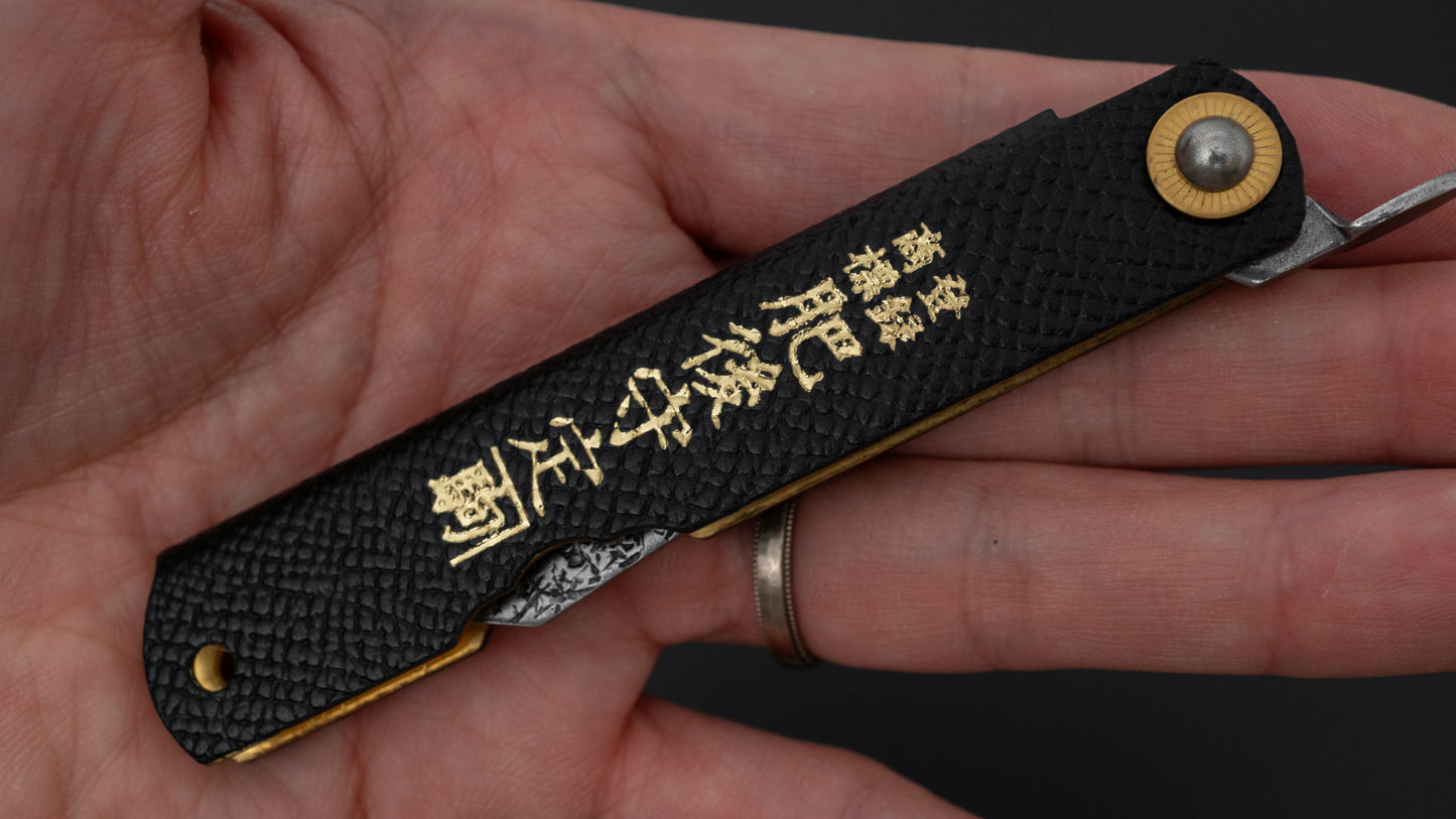 Higonokami VG10 Folding Knife Large Brass Handle (Leather)