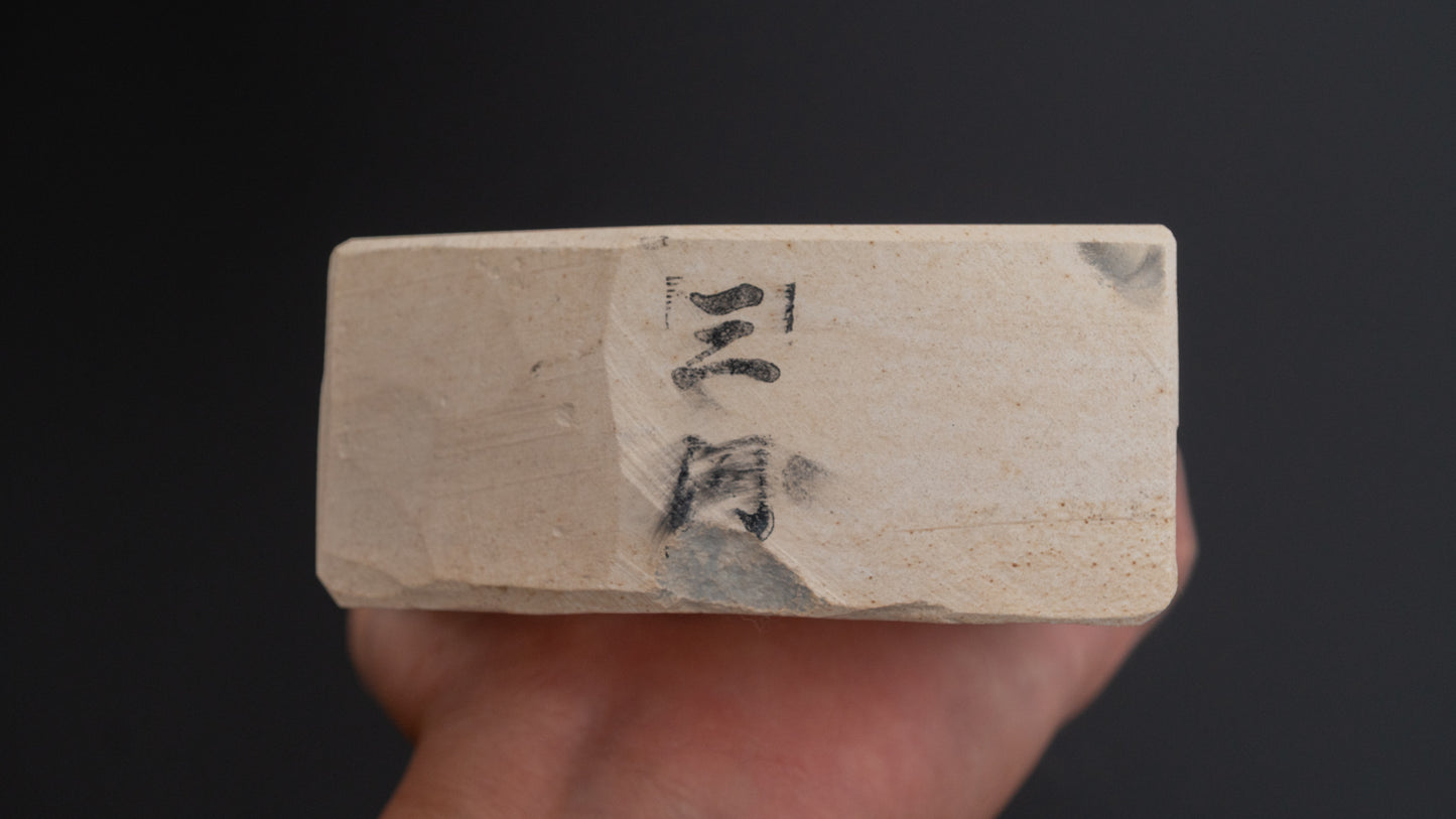 Tanaka Toishi Mikawa Natural Stone (#A014)