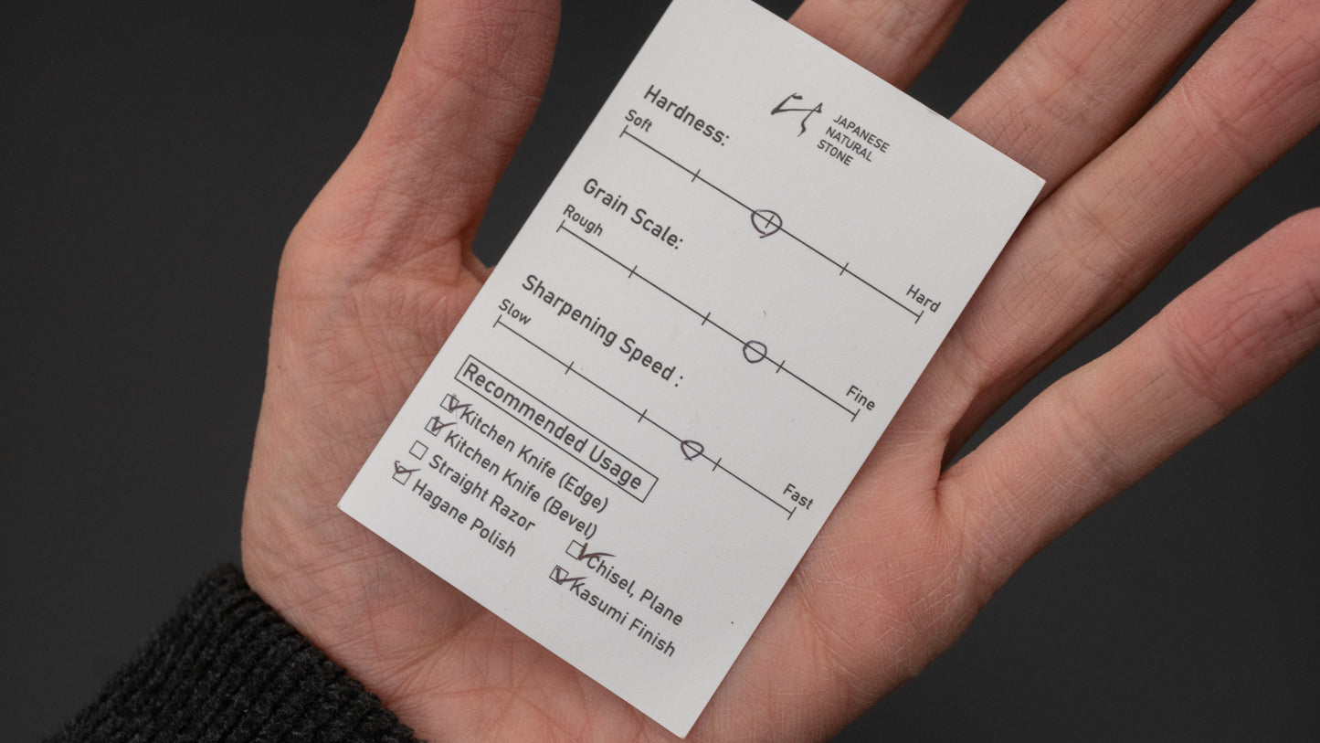 Hitohira Picked Shobudani Natural Stone San (No.0033)