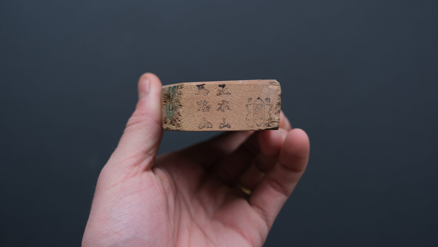 Tanaka Toishi Umajiyama Natural Stone Type 100 #4