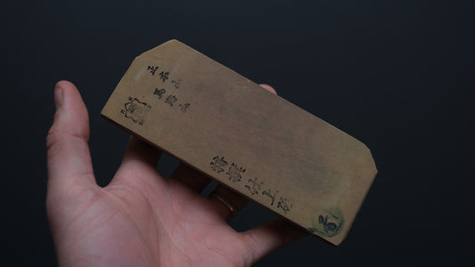 Tanaka Toishi Umajiyama Natuursteen Type 100 #2