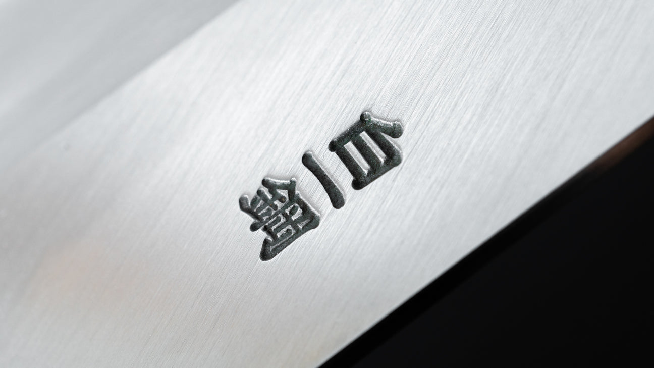 Hitohira Togashi Wit #1 Roestvrij Bekleed Migaki Kiritsuke Gyuto 240mm Ho Houten Handvat