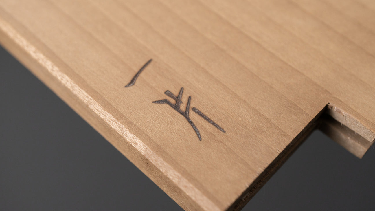 Hitohira WB Ho Wood Saya Nakiri 180mm (3mm/ Classic)