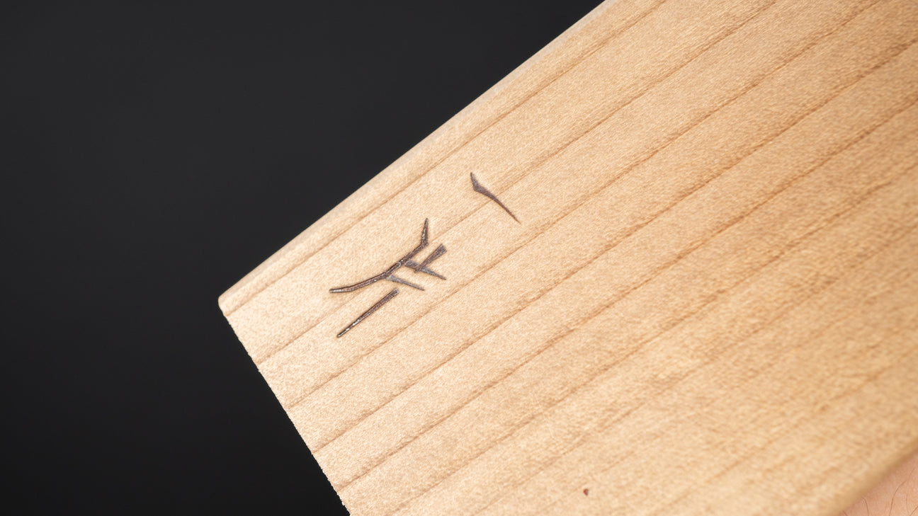 Hitohira WB Ho Wood Saya Sujihiki 240 mm (4,5 mm / klassiek)