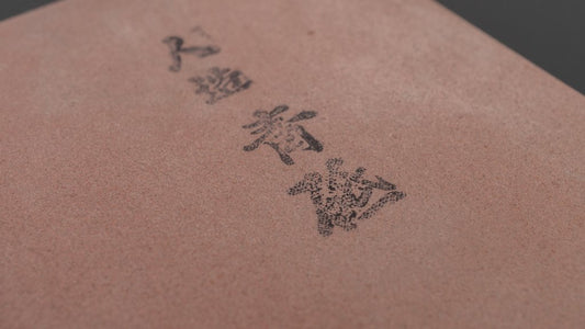 Tanaka Toishi Synthetic Aoto Whetstone #1000