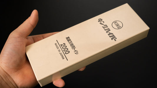King Hyper Whetstone #2000 (Normal)