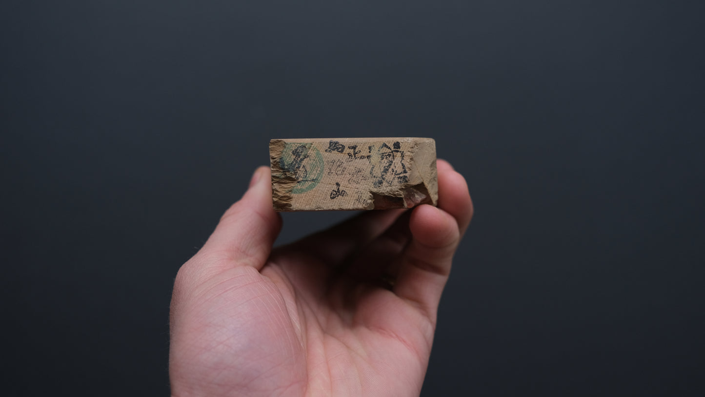 Tanaka Toishi Umajiyama Natuursteen Type 100 #2