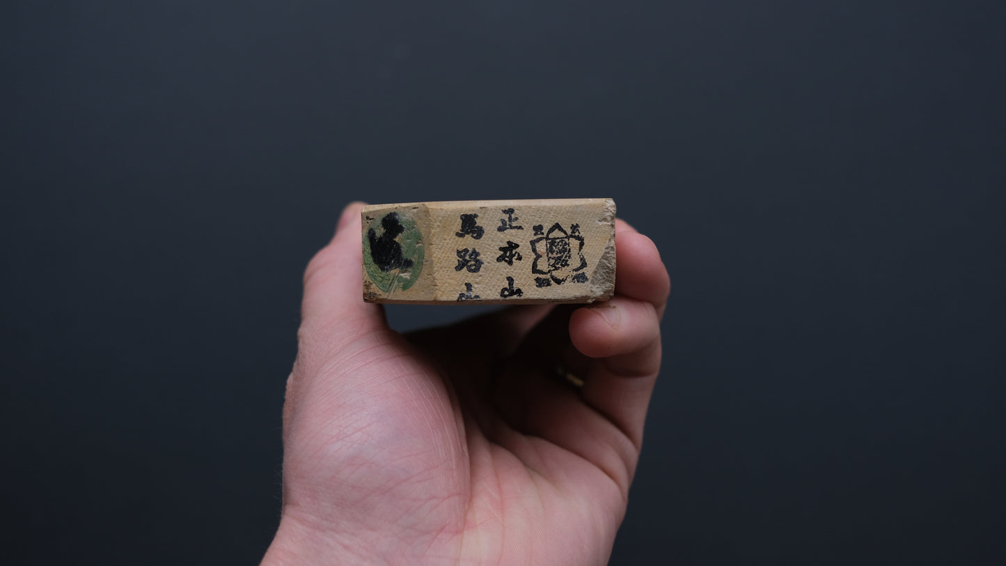 Tanaka Toishi Umajiyama Natural Stone Type 100 #1