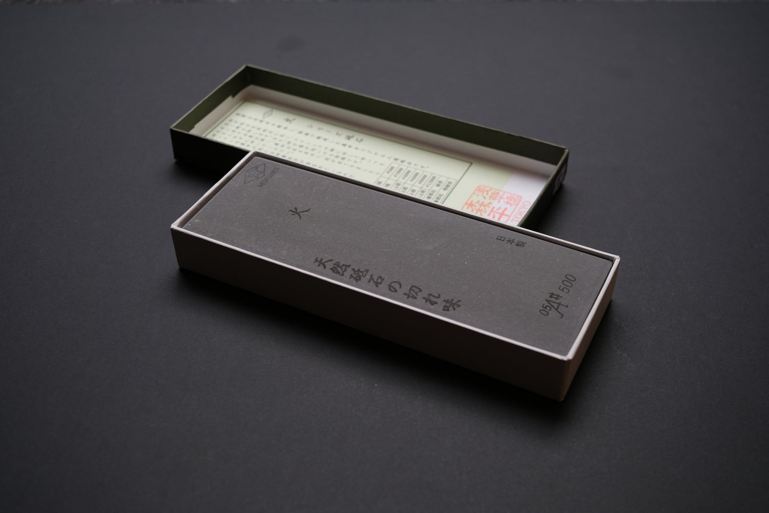 Morihei - Hishiboshi Hi Whetstones