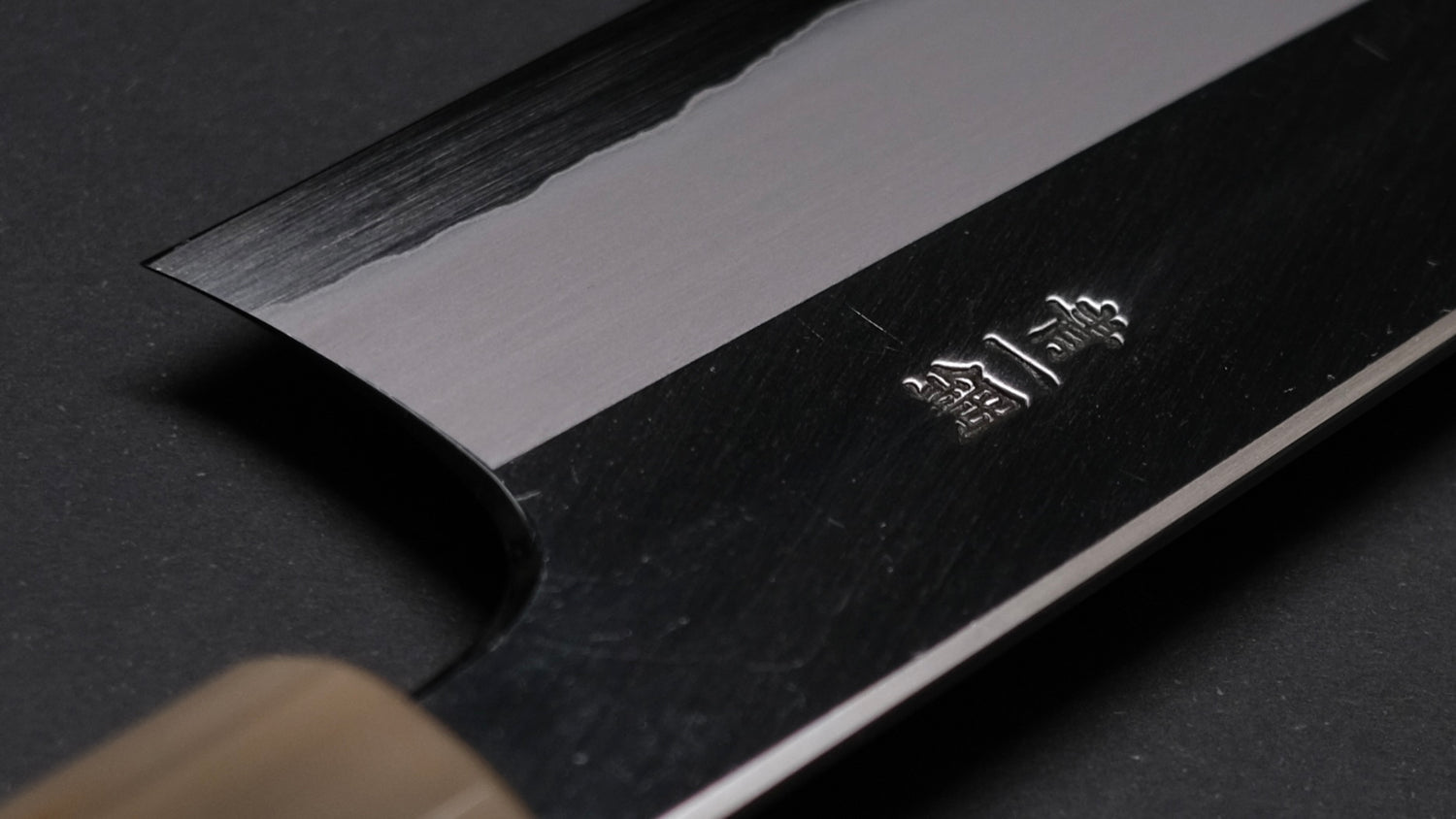 Steel: Aogami (Blue) #1