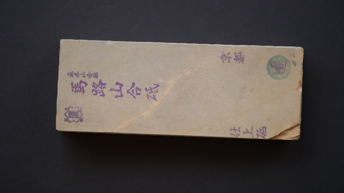 Tanaka Toishi Umajiyama Natuursteen Type 60 #2