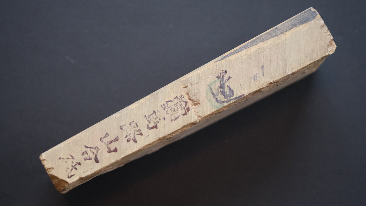 Tanaka Toishi Umajiyama Natuursteen Type 60 #1