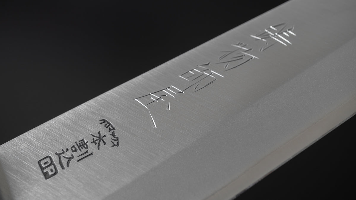 Hitohira Imojiya MZ Chromax Gyuto 180mm Pakka Handle
