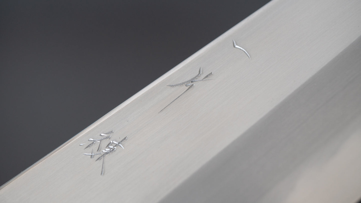 Hitohira Kikuchiyo Ren White #2 Santoku 180mm Ho Wood Handle