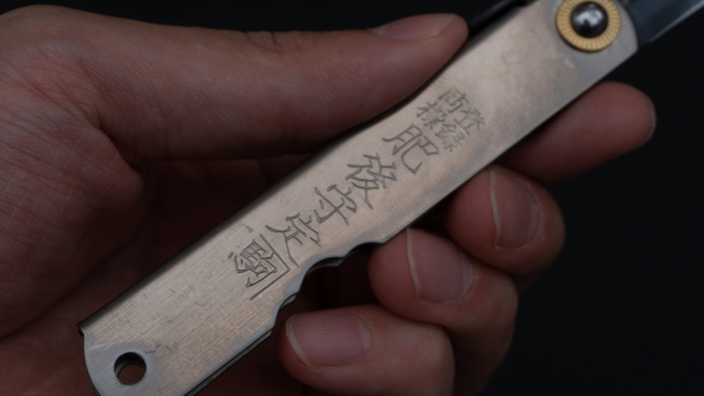 Higonokami Custom Folding Knife Large Titanium Handle (#20)