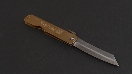 Higonokami Blue Steel Folding Knife Large Brass Handle