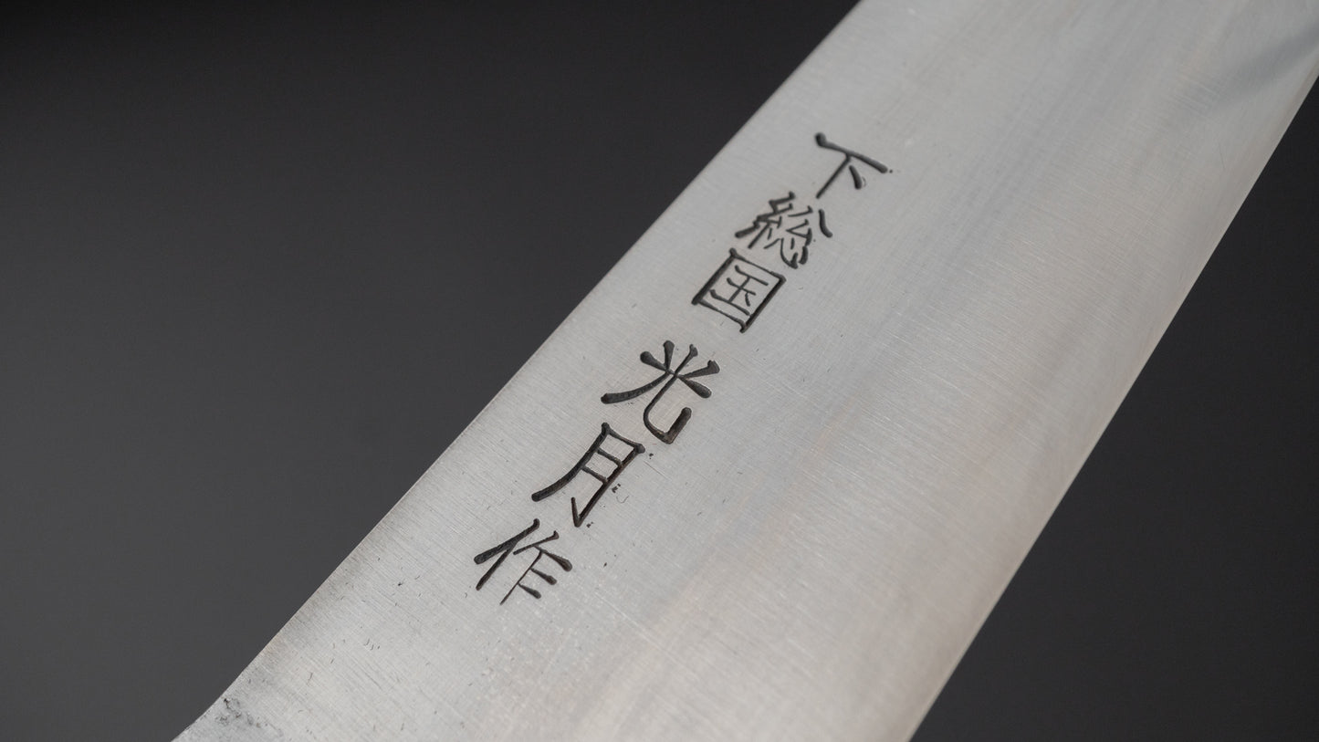 Kogetsu White #1 Gyuto 180mm Wine Pakka Handle