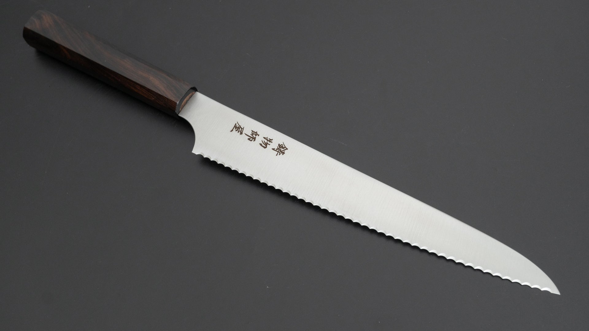 Bread Knife