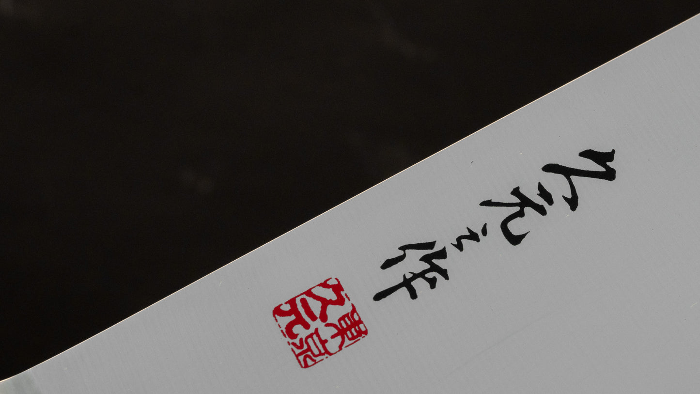 Morihei Hisamoto INOX Gyuto 240mm Pakka Handle