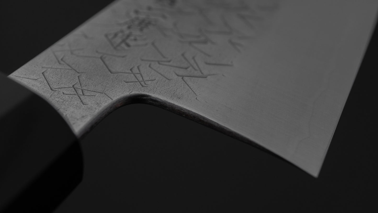 Nigara Blue Super Santoku 180mm Ebony Handle