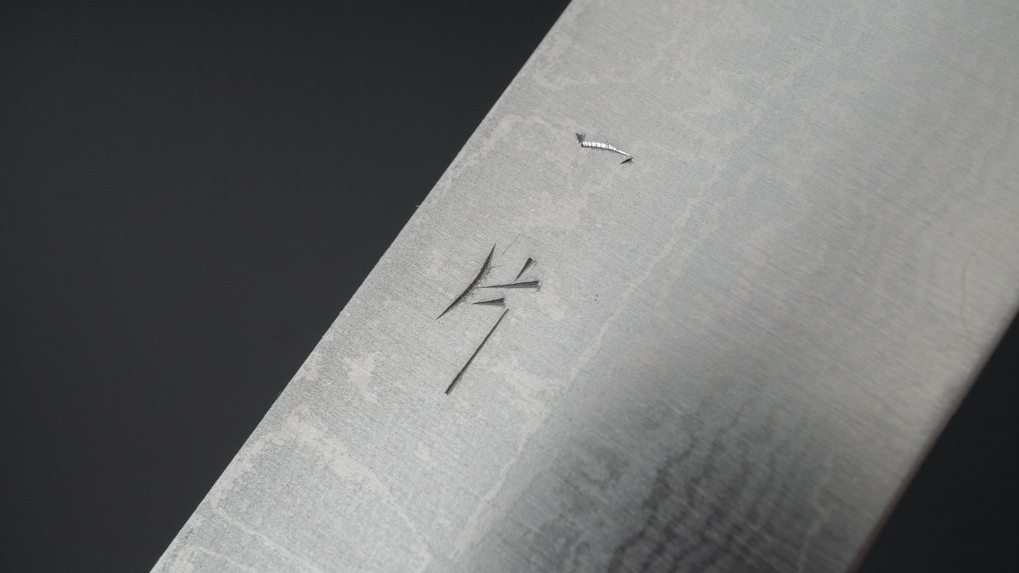 Hitohira Setsu Forged VG-10 Damascus Sujihiki 255mm Jutan Handle