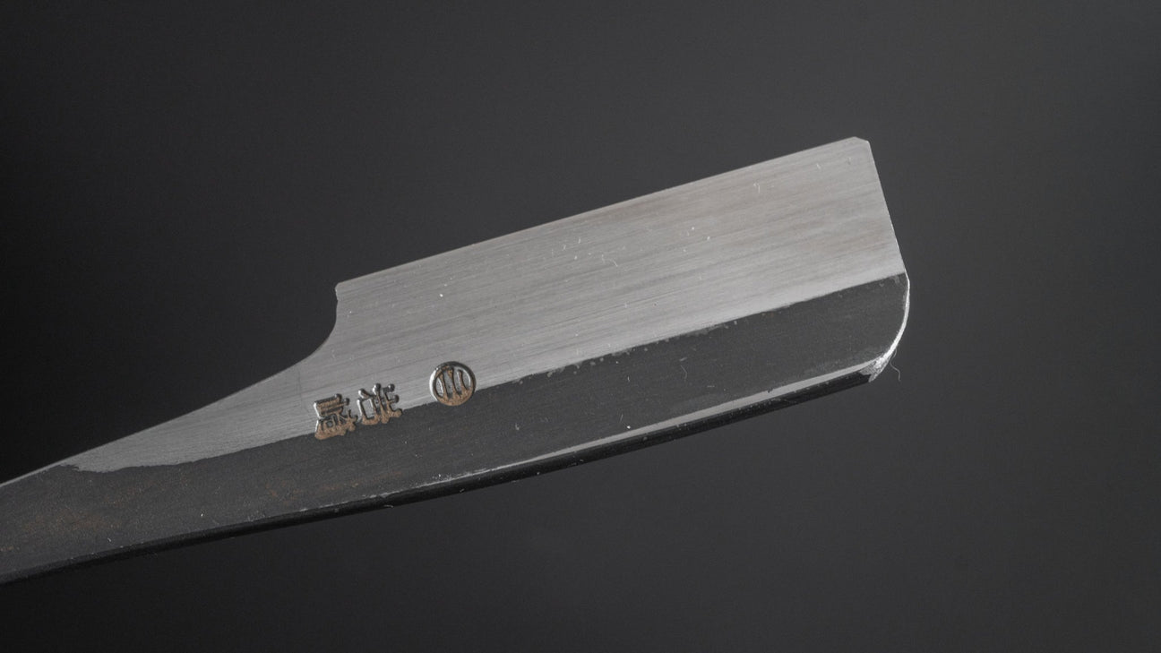 Iwasaki Kamisori Razor Small