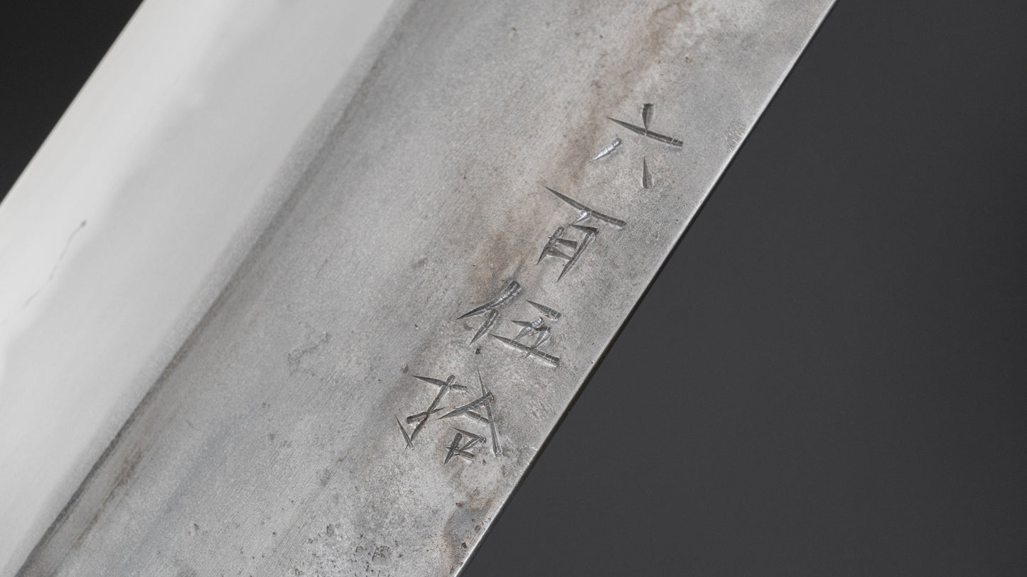 Jiro Tsuchime Wa Nakiri 180mm Taihei Tagayasan Handle (#650)