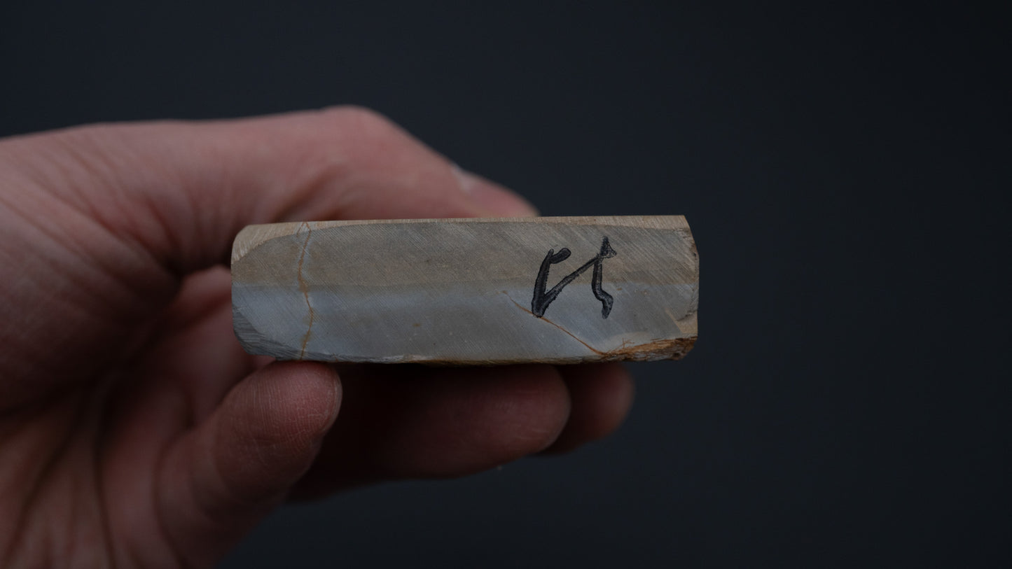 Hitohira Picked Newly Mined Nakayama Nagura Natural Stone