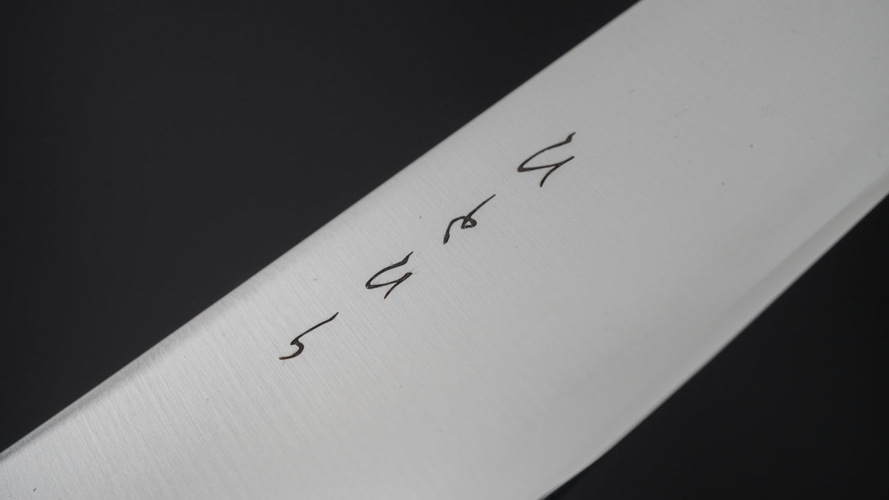 Hitohira KH roestvrij Petty 120 mm Ho houten handvat