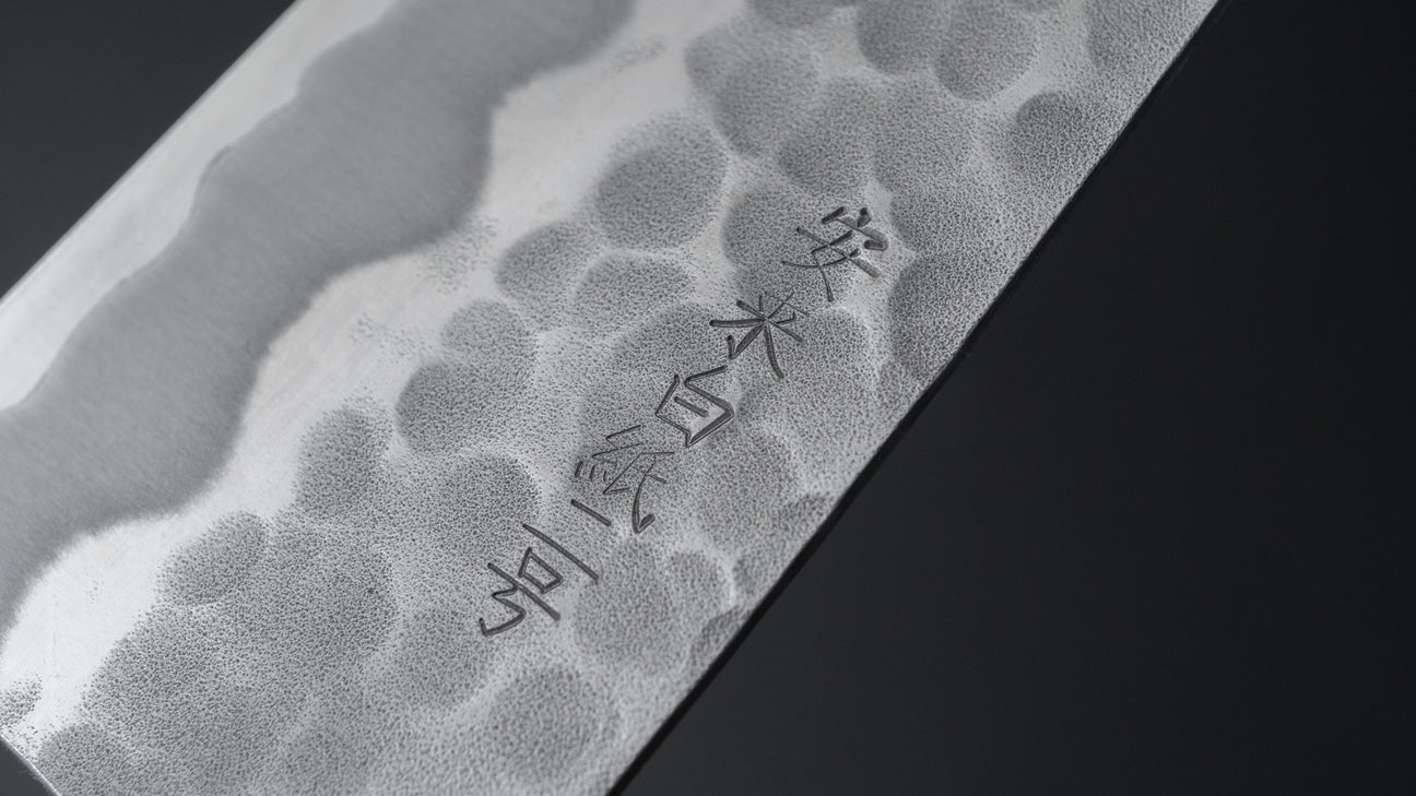 Hitohira Futana White #2 Migaki Tsuchime Santoku 170mm Cherry Wood Handle