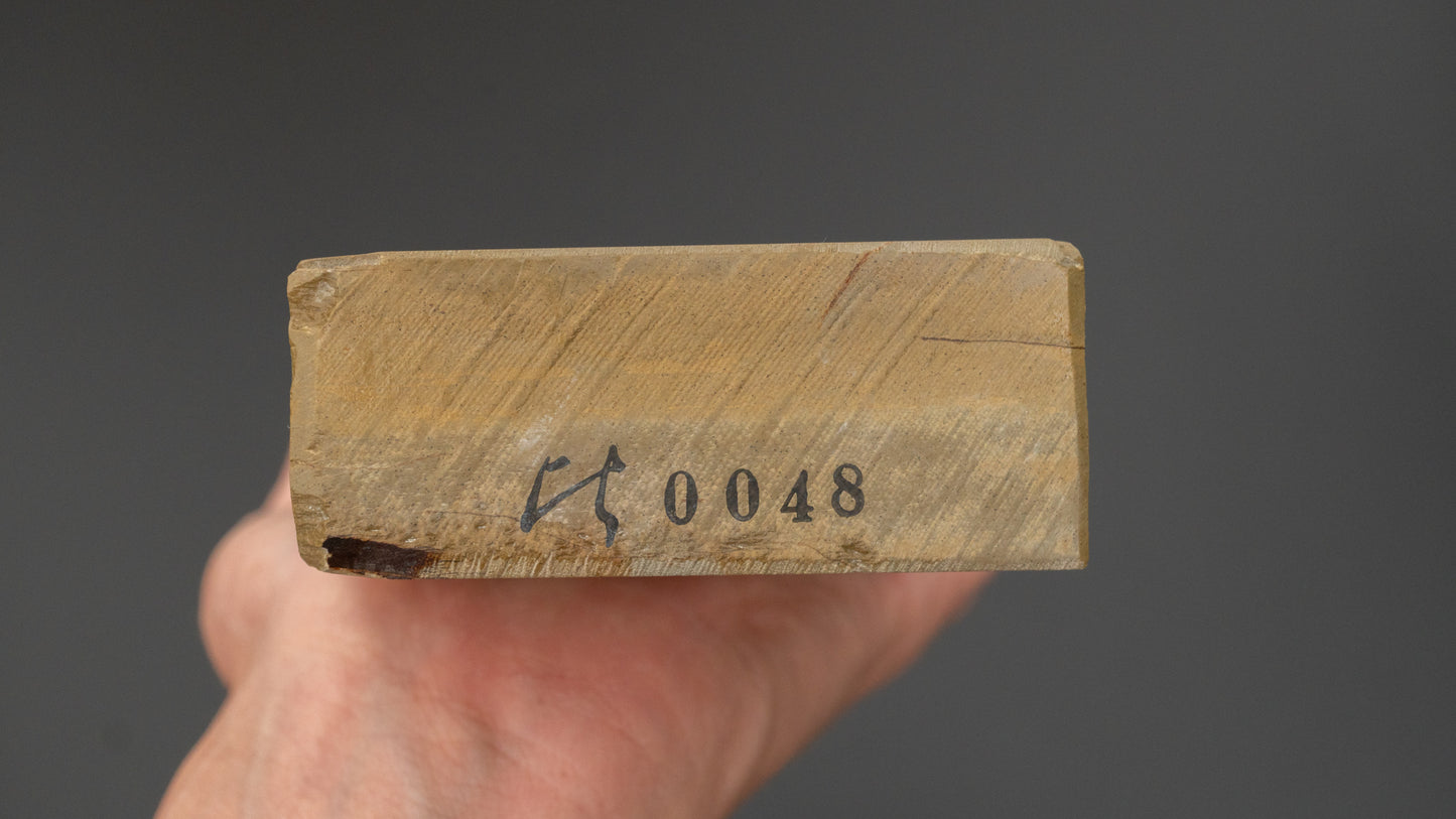 Hitohira Geplukte Ohira Natuursteen (Nr. 0048)