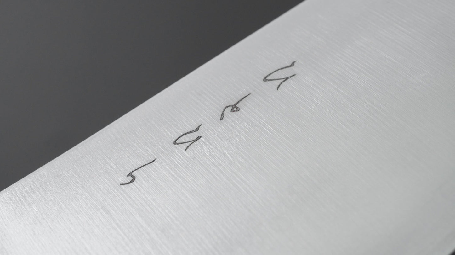 Hitohira KH Stainless Santoku 180mm Imitation Mahogany Handle