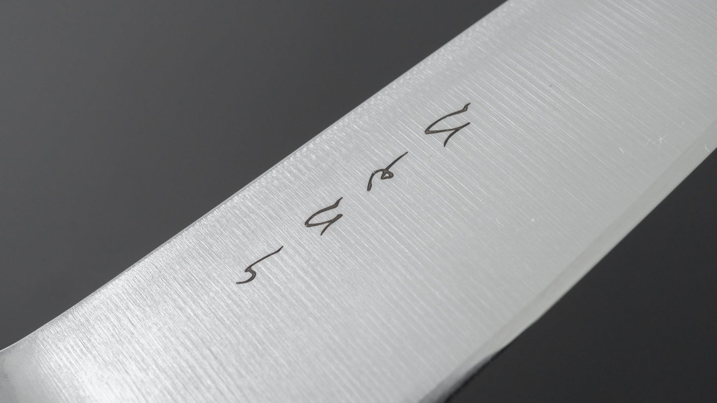 Hitohira KH Stainless Petty 120mm Imitation Mahogany Handle