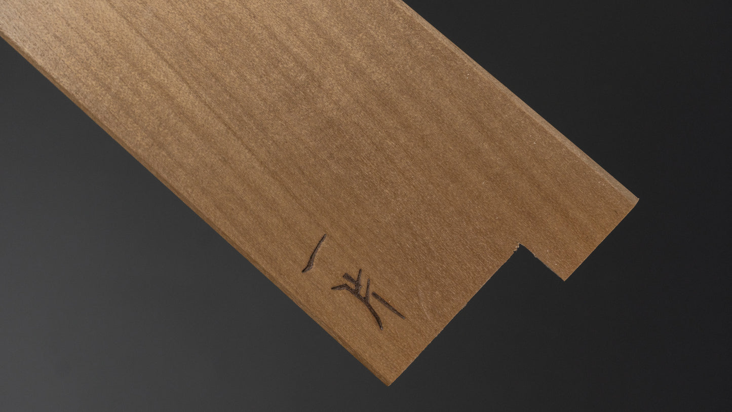 Hitohira WB Ho Wood Saya Sujihiki 270mm (3mm/ Classic)