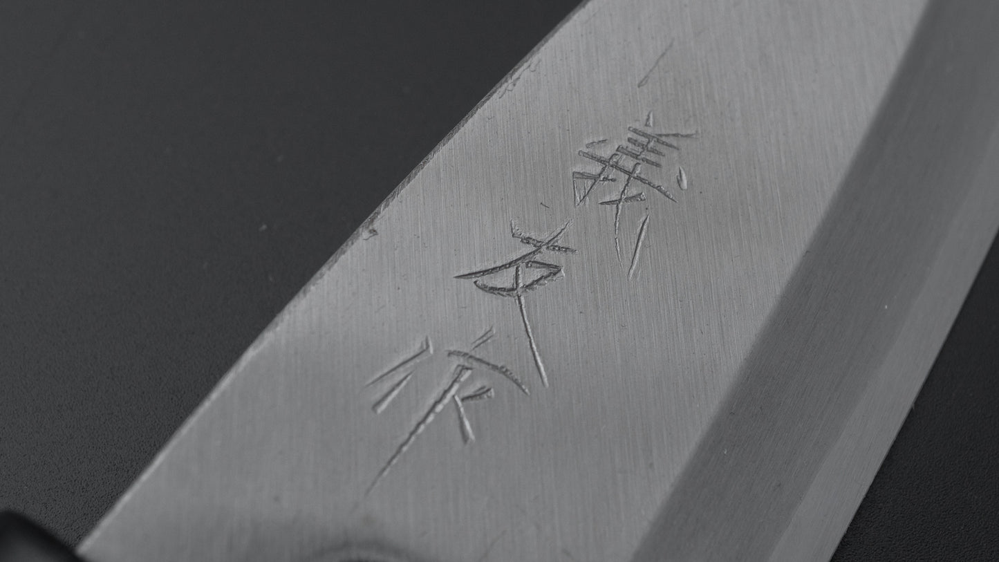 Morihei Yoshitomo Deba 90mm Poplar Handle