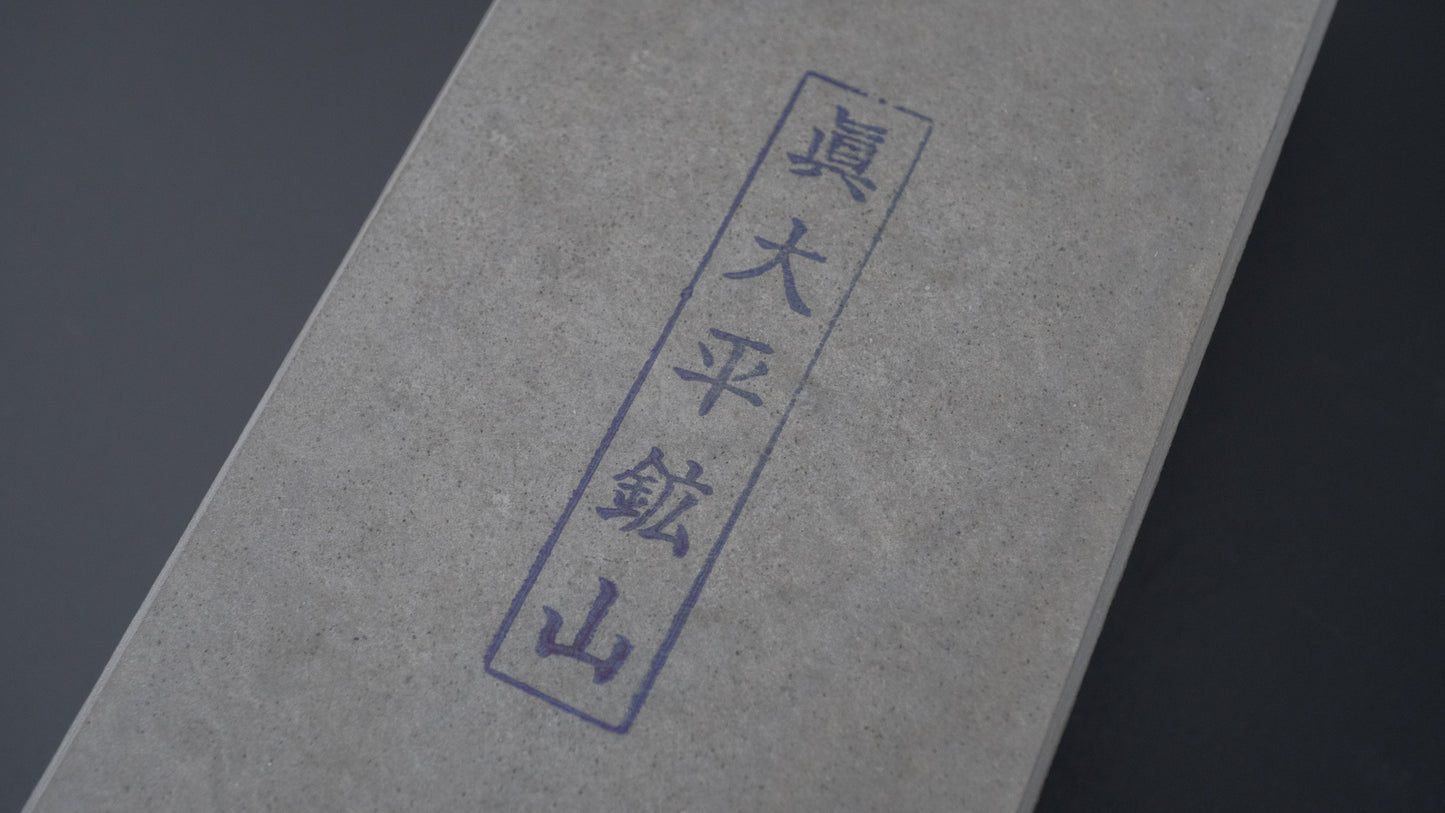 Morihei Ohira Natural Stone (No.0134)