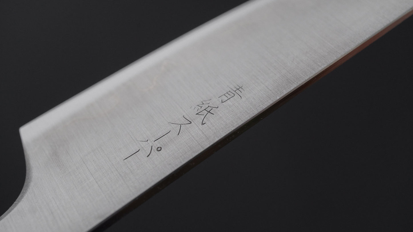 Hitohira Futana SB Migaki Paring 80mm Keyaki Zelkova Handvat