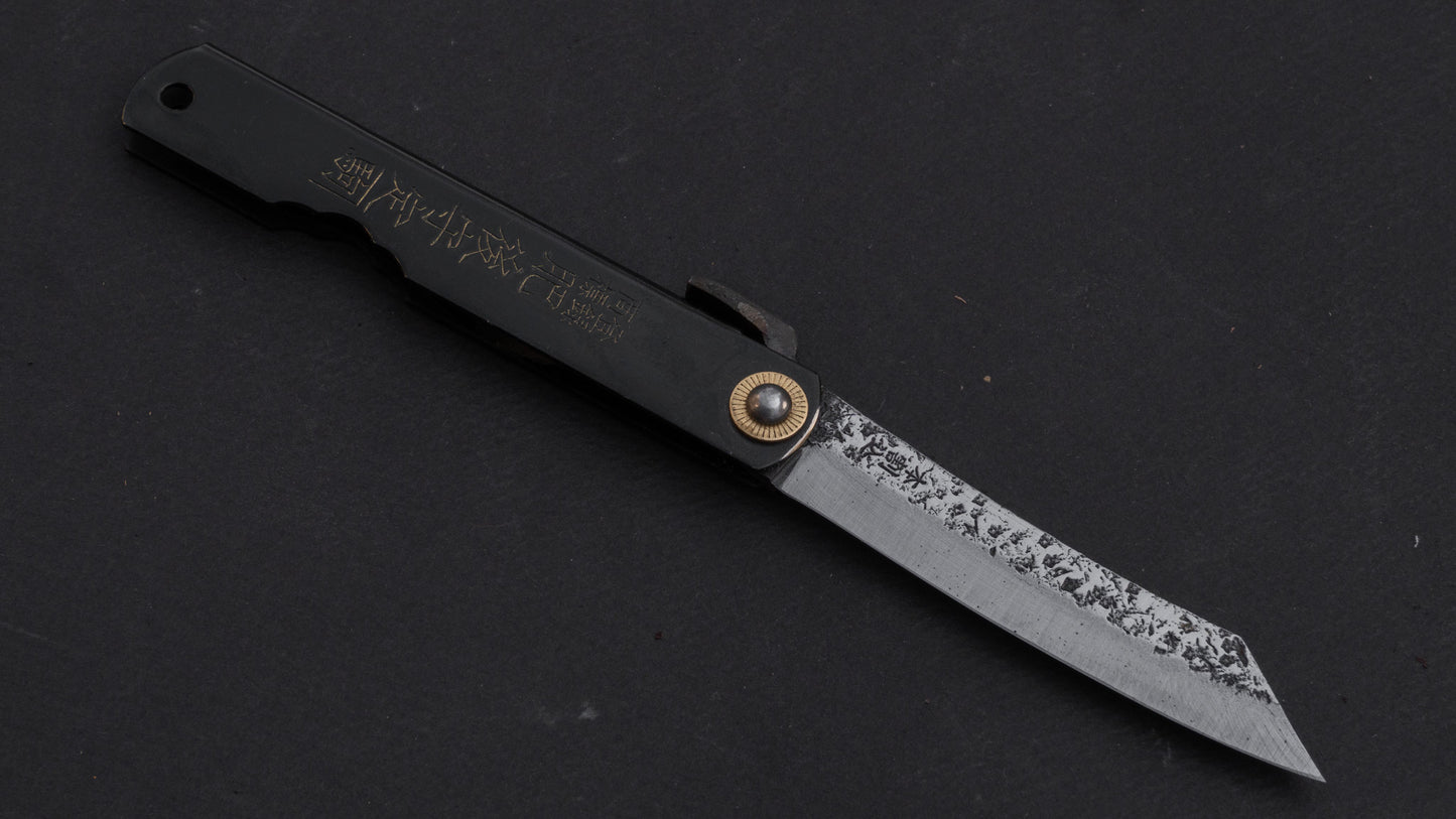 Higonokami Custom Folding Knife Large Brass Handle (#11B M)