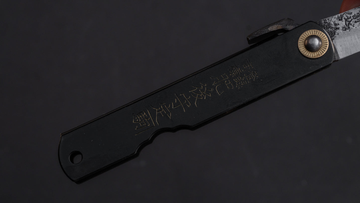 Higonokami Custom Folding Knife Large Brass Handle (#11B M)